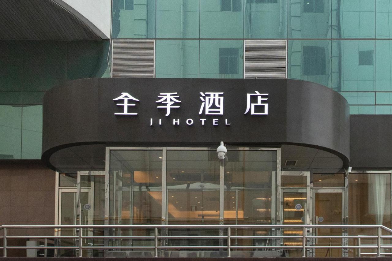 JI Hotel Tianjin Binjiangdao Bagian luar foto